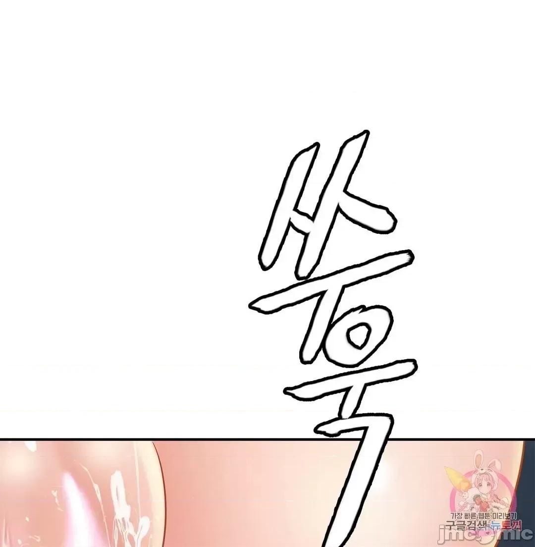 親密無間的家人 親密無間的家人 9 第27页