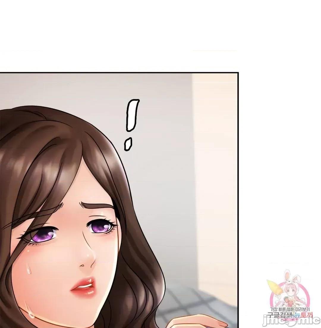 親密無間的家人 親密無間的家人 9 第33页