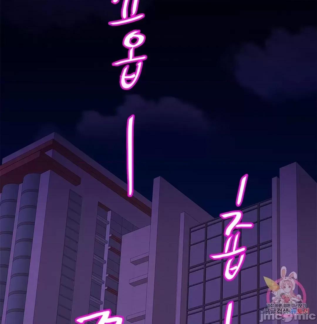 親密無間的家人 親密無間的家人 9 第37页