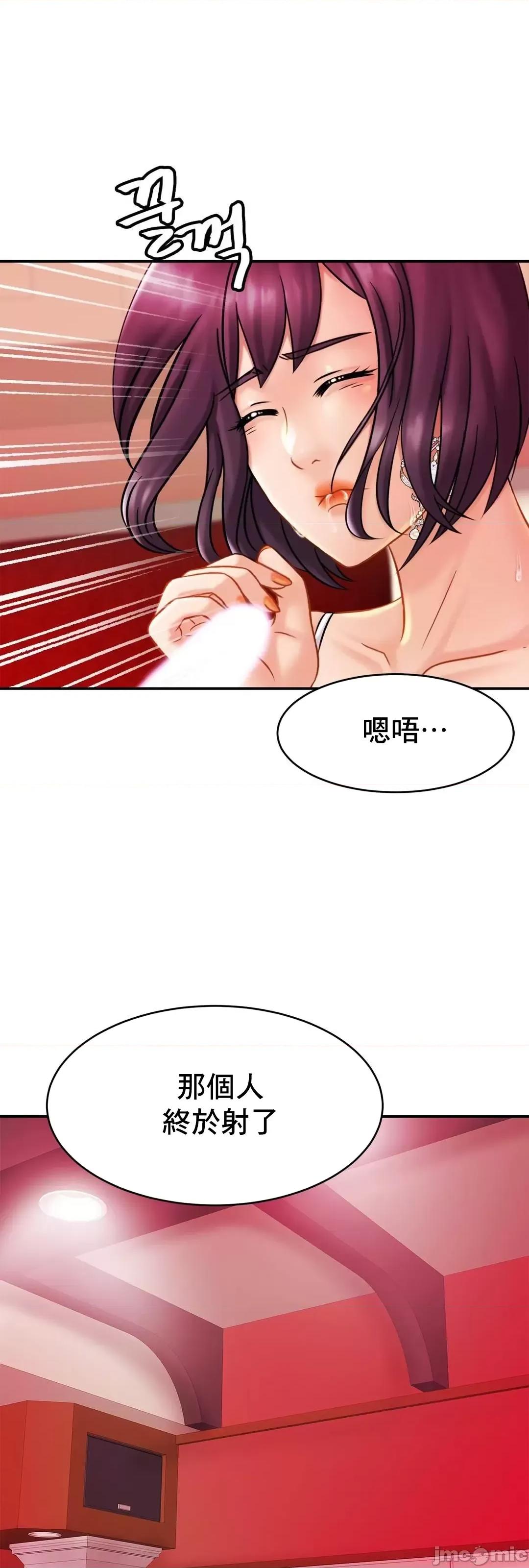 親密無間的家人 親密無間的家人 9 第58页