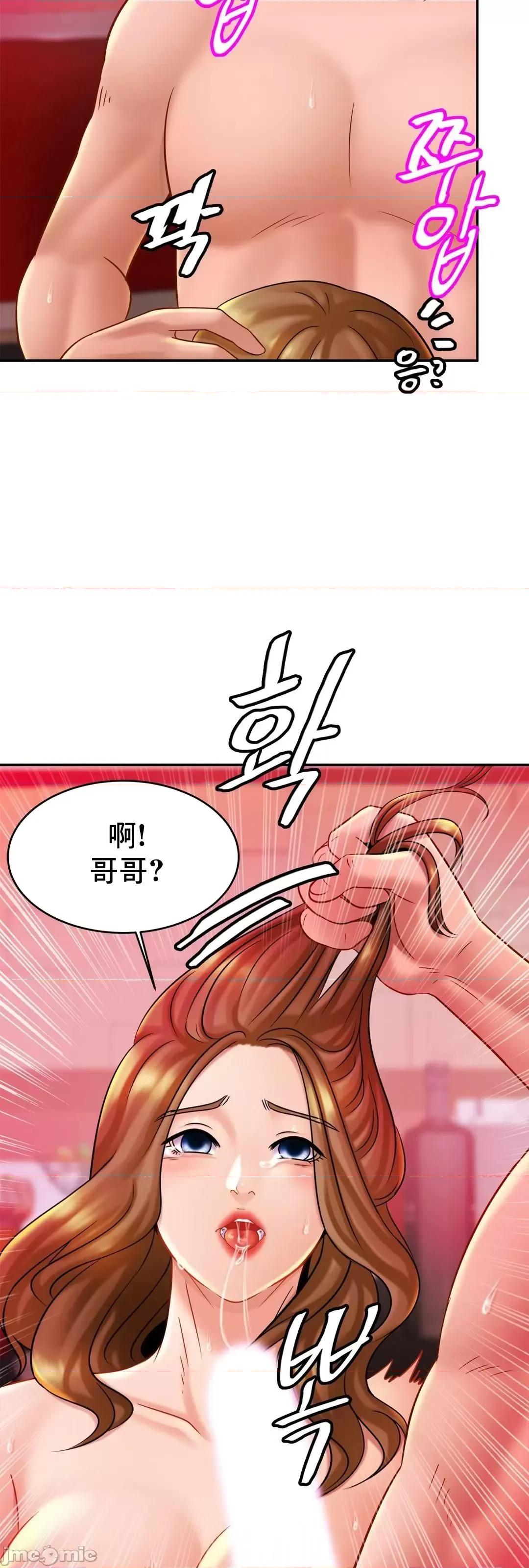 親密無間的家人 親密無間的家人 9 第66页