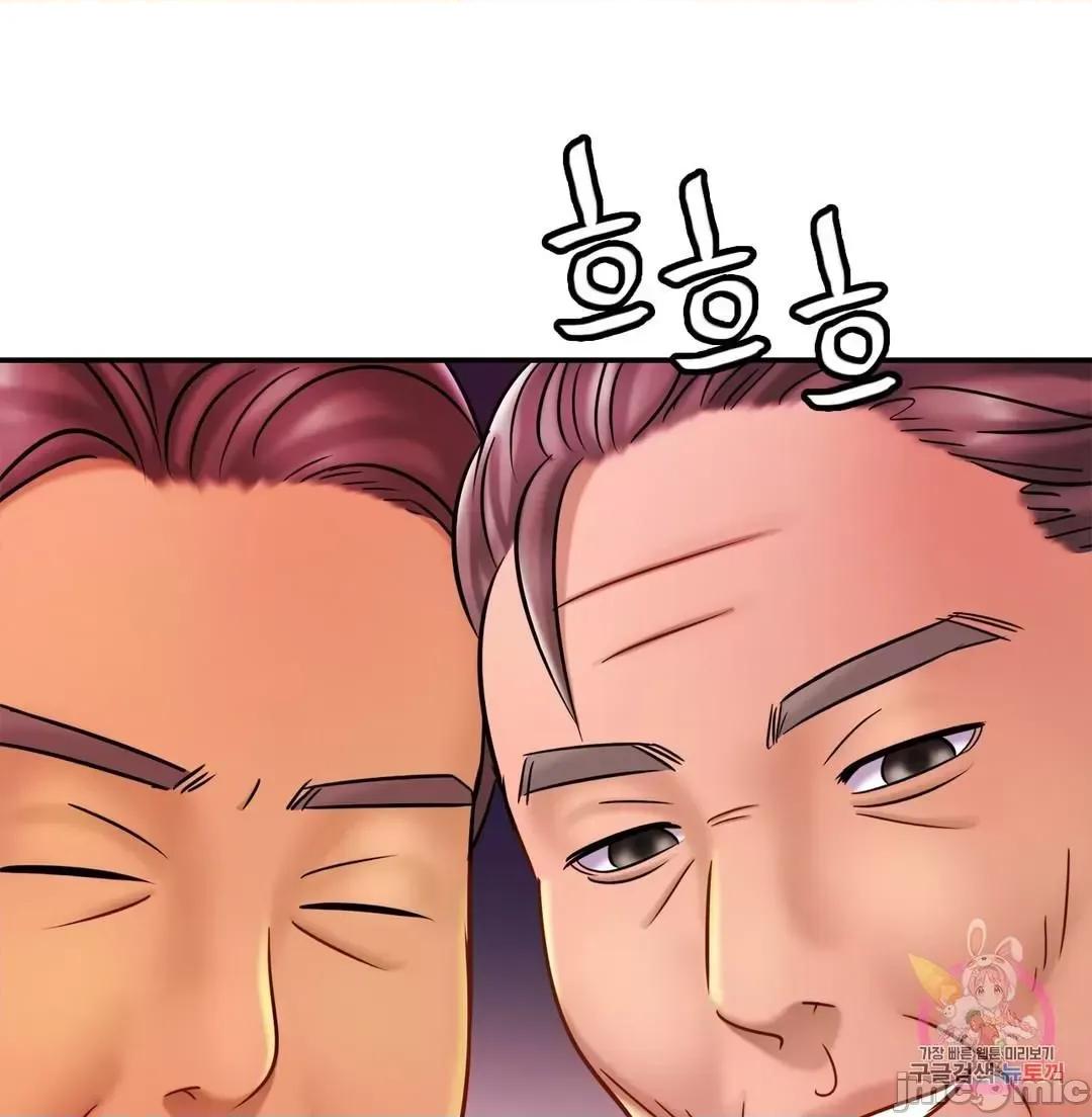 親密無間的家人 親密無間的家人 9 第71页