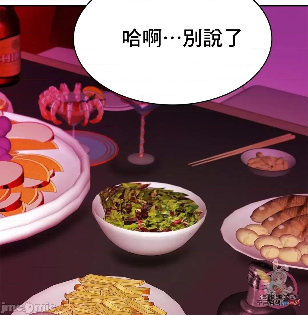 親密無間的家人 親密無間的家人_10 第2页