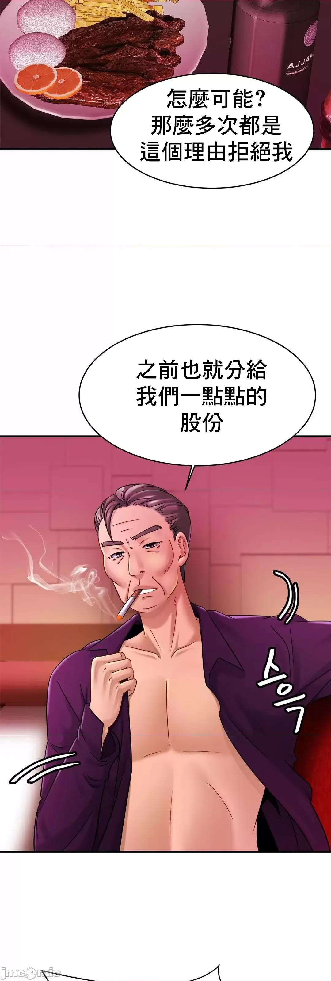 親密無間的家人 親密無間的家人_10 第3页