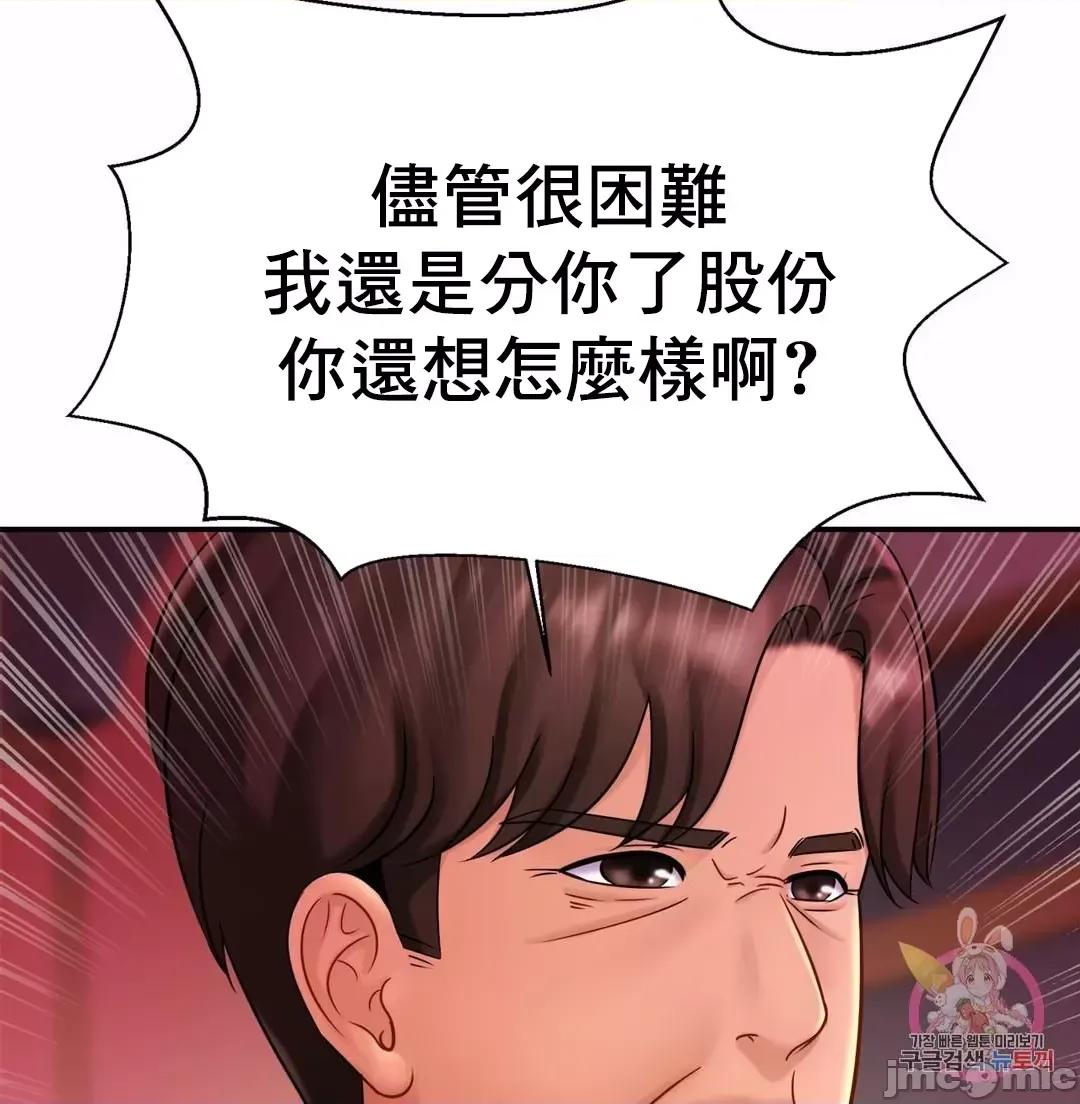 親密無間的家人 親密無間的家人_10 第4页