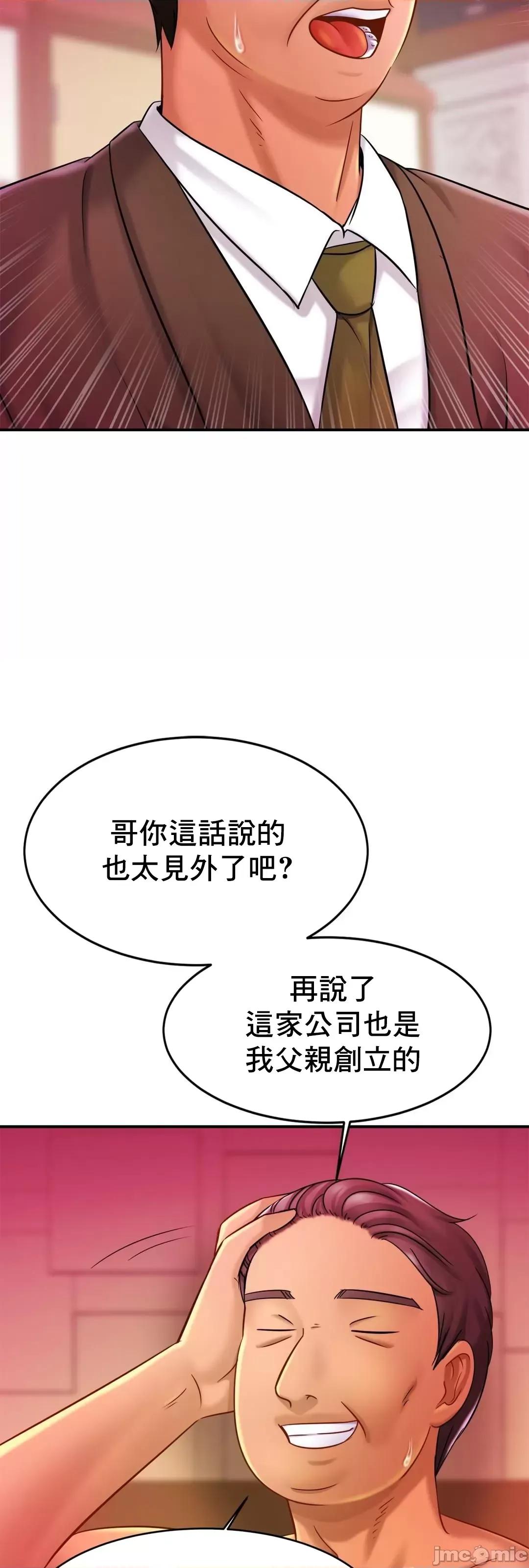親密無間的家人 親密無間的家人_10 第5页