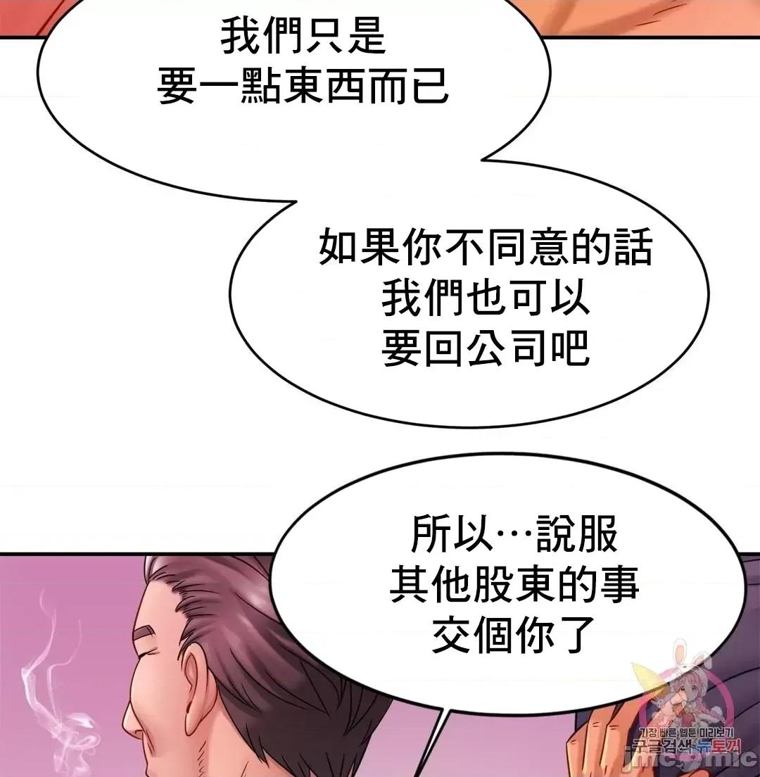 親密無間的家人 親密無間的家人_10 第6页