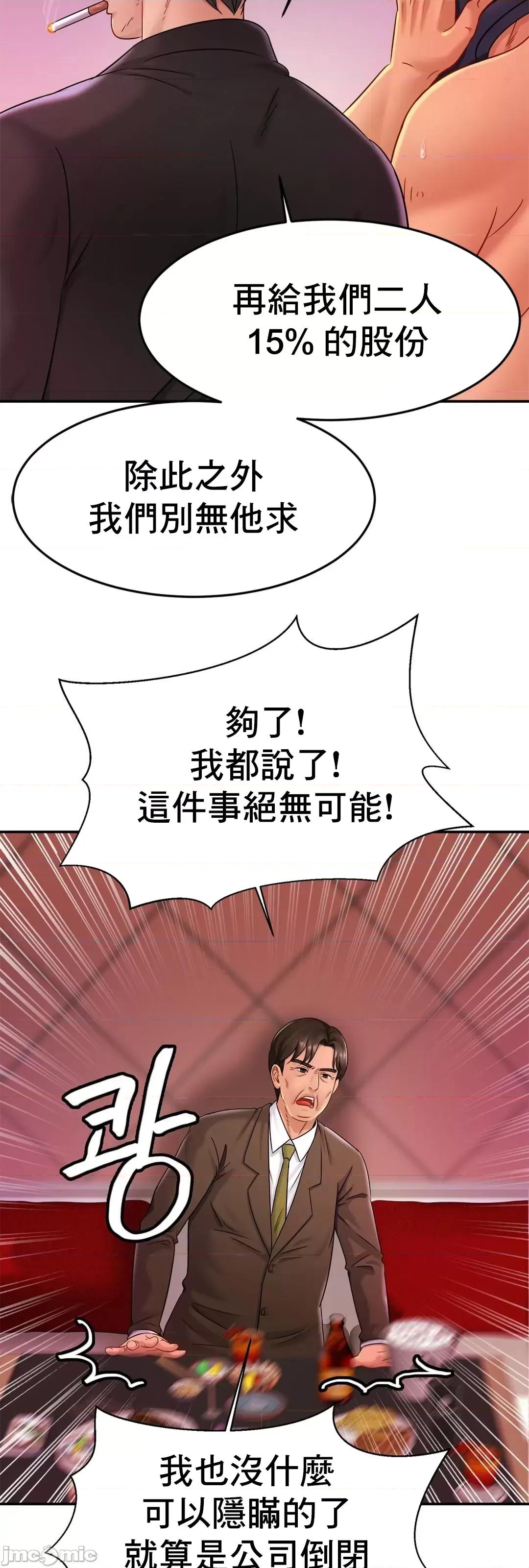 親密無間的家人 親密無間的家人_10 第7页