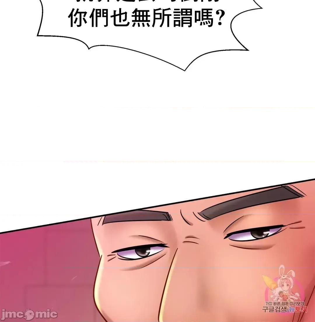 親密無間的家人 親密無間的家人_10 第8页