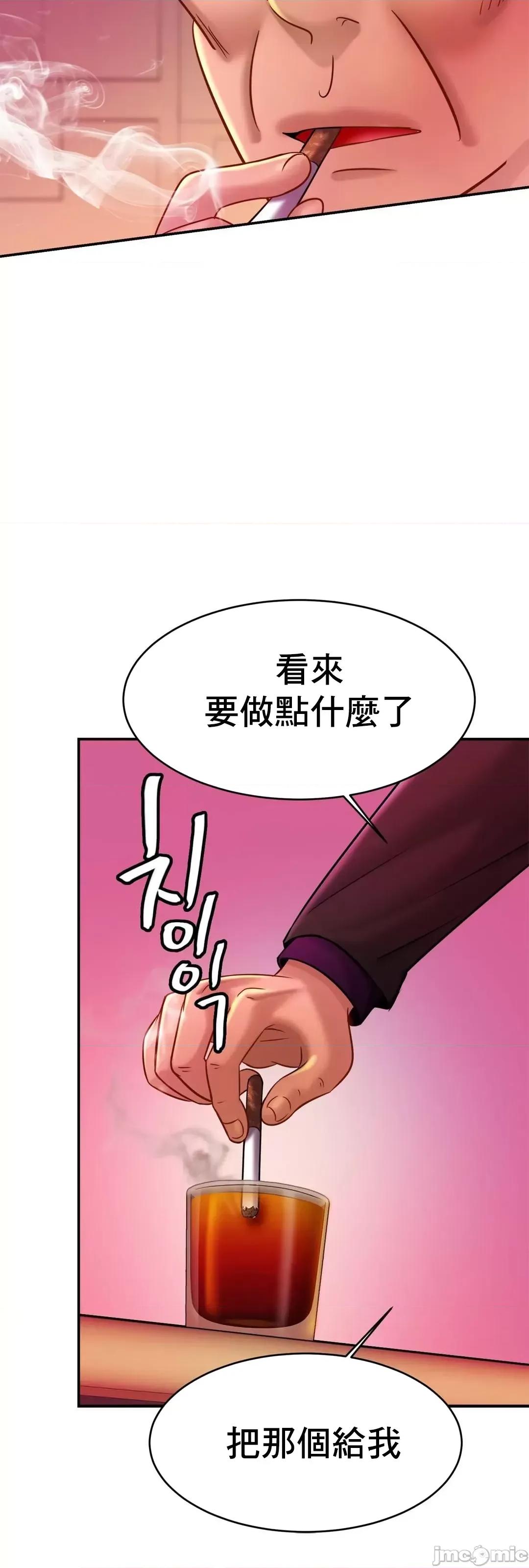 親密無間的家人 親密無間的家人_10 第9页