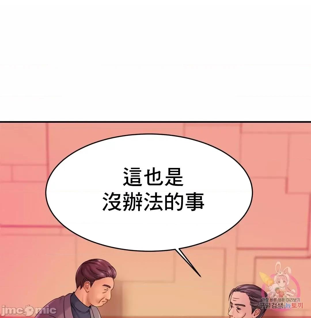 親密無間的家人 親密無間的家人_10 第10页