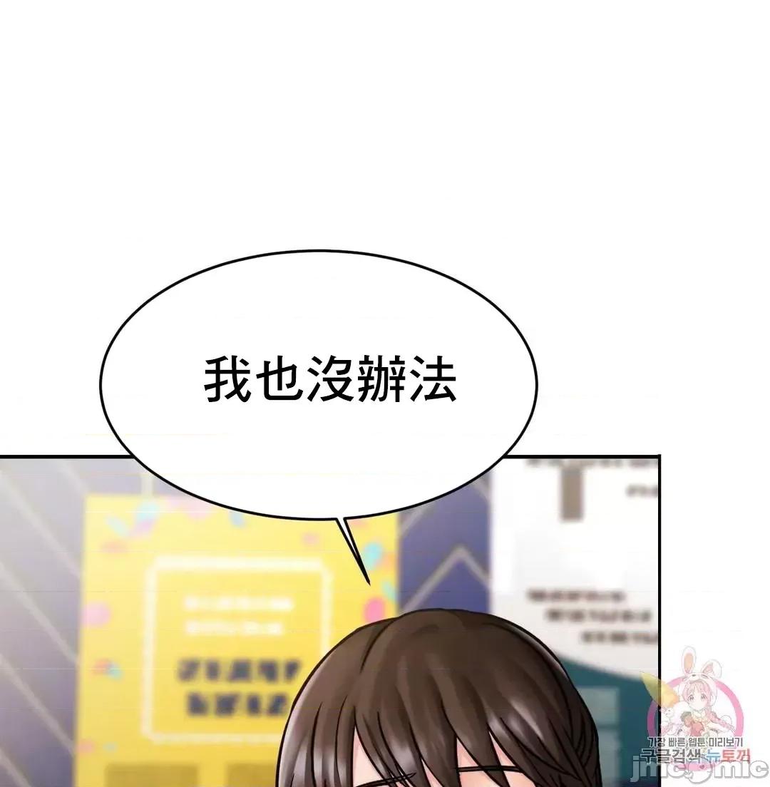 親密無間的家人 親密無間的家人_10 第18页