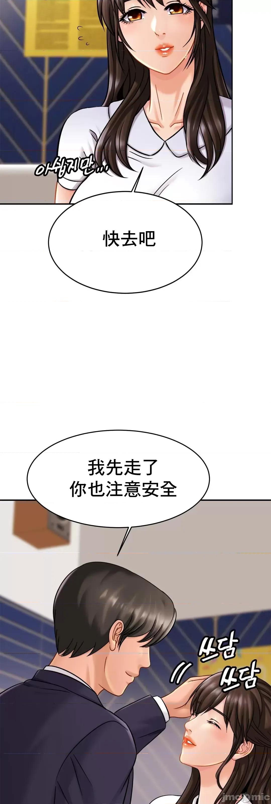 親密無間的家人 親密無間的家人_10 第19页