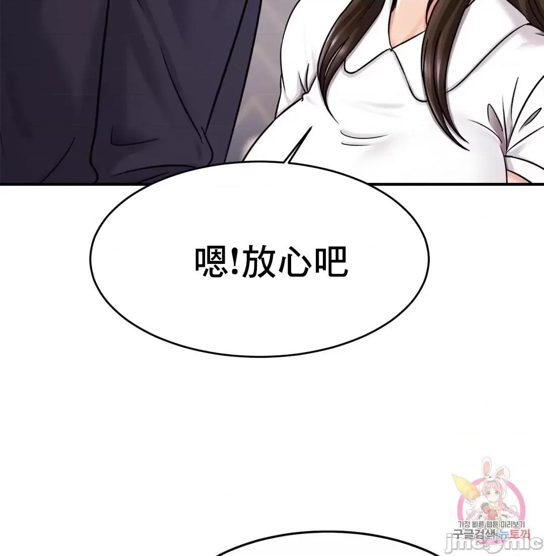 親密無間的家人 親密無間的家人_10 第20页