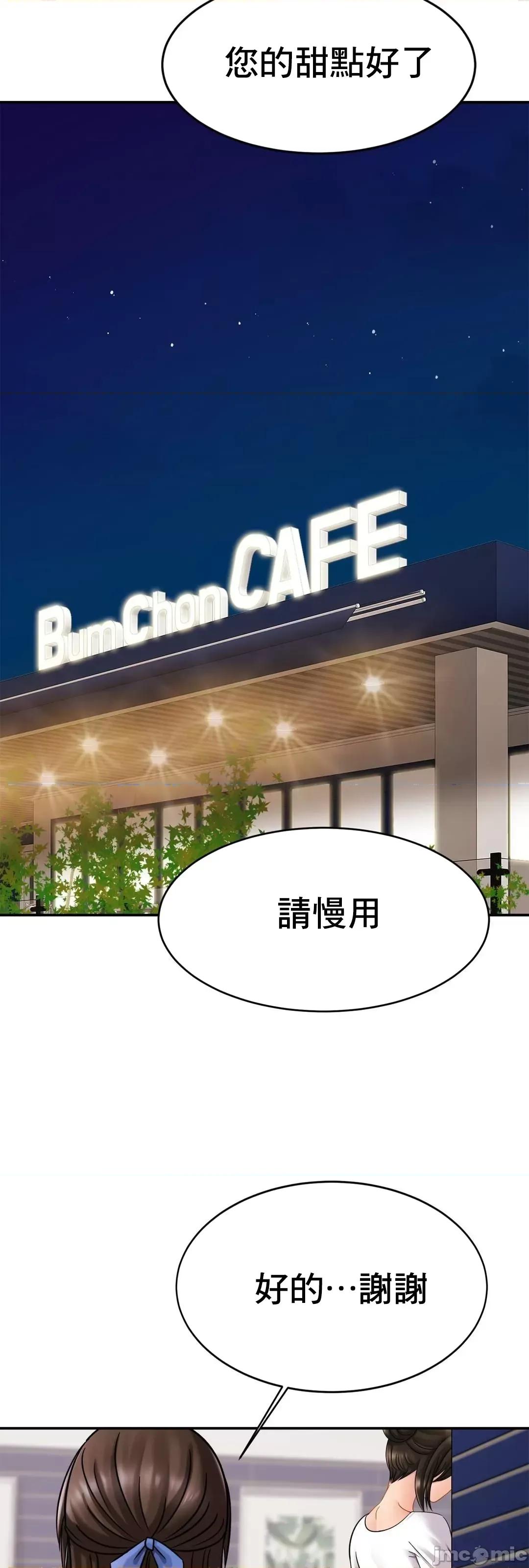 親密無間的家人 親密無間的家人_10 第21页