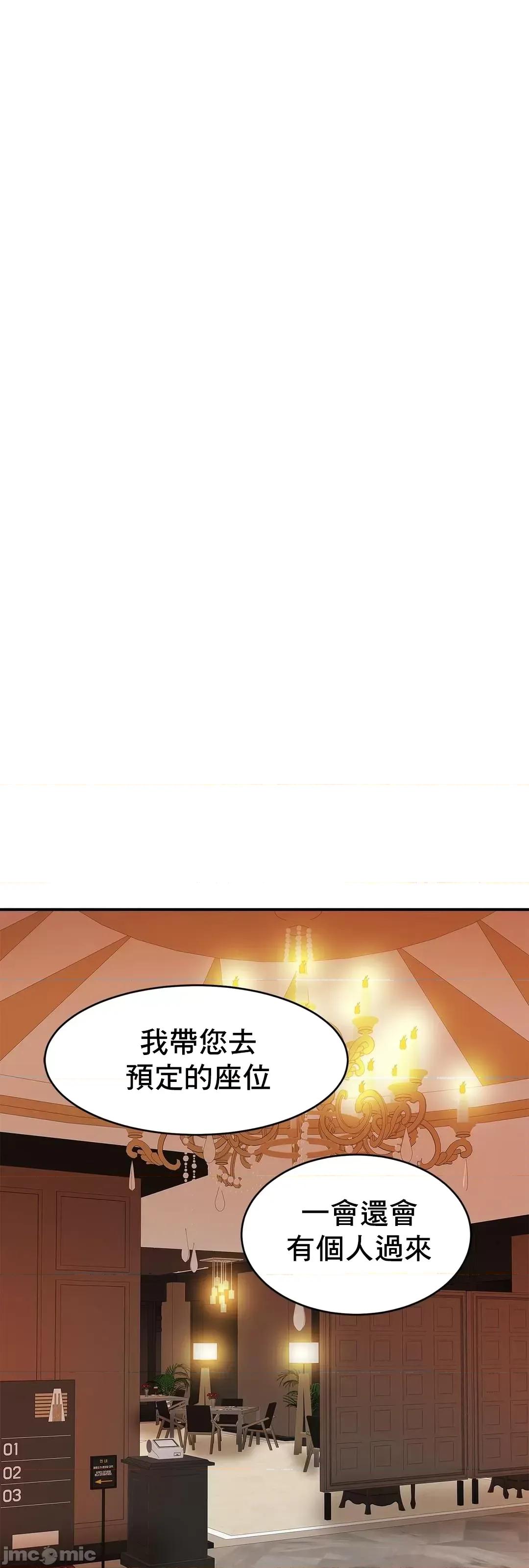 親密無間的家人 親密無間的家人_10 第25页