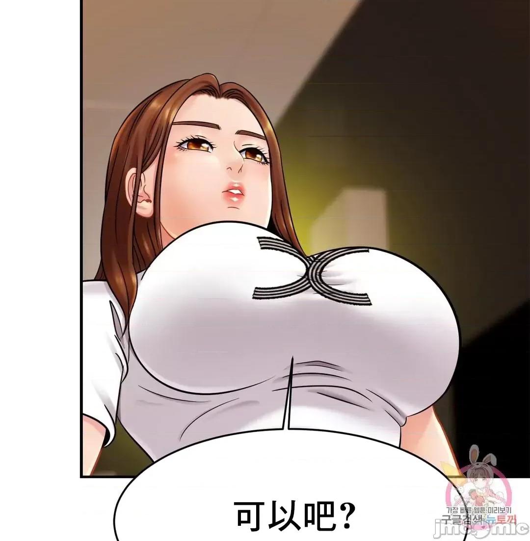 親密無間的家人 親密無間的家人_10 第30页