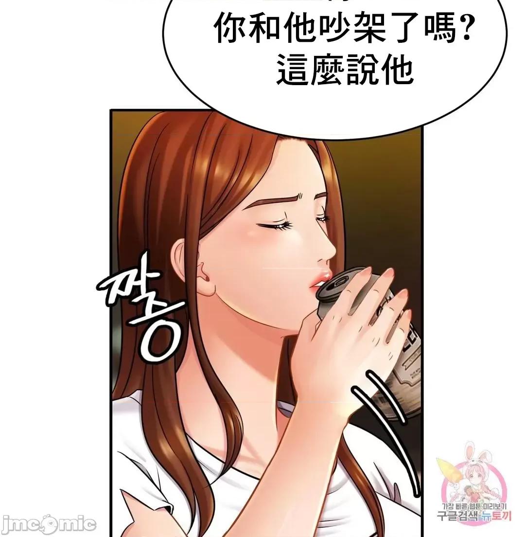 親密無間的家人 親密無間的家人_10 第32页