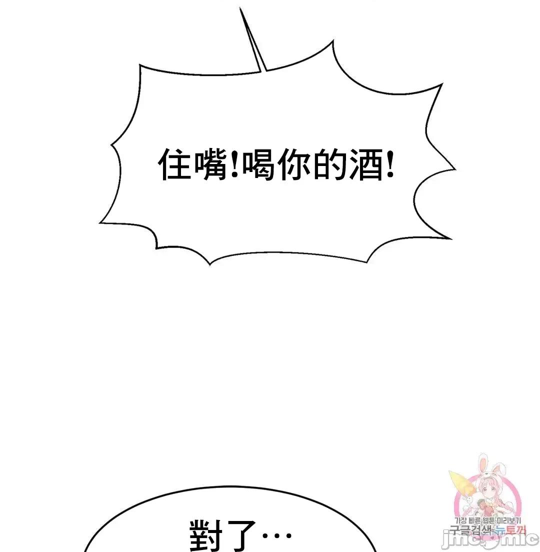 親密無間的家人 親密無間的家人_10 第34页