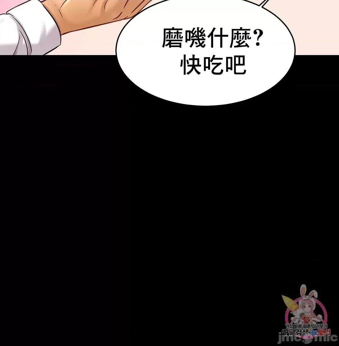 親密無間的家人 親密無間的家人_10 第36页