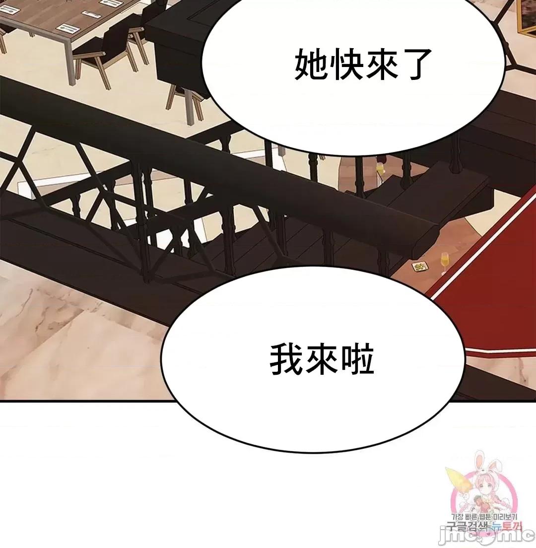親密無間的家人 親密無間的家人_10 第42页