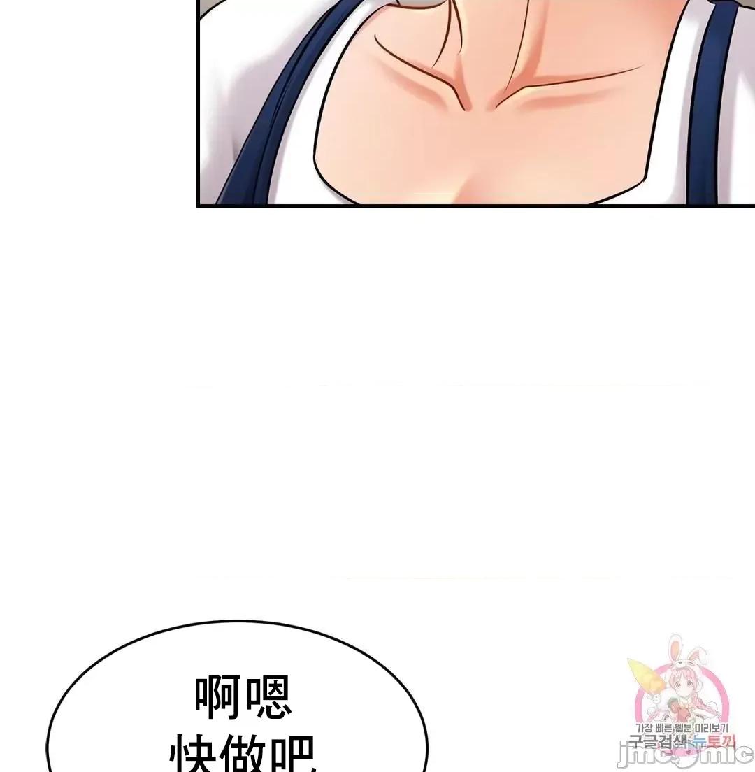 親密無間的家人 親密無間的家人_10 第44页
