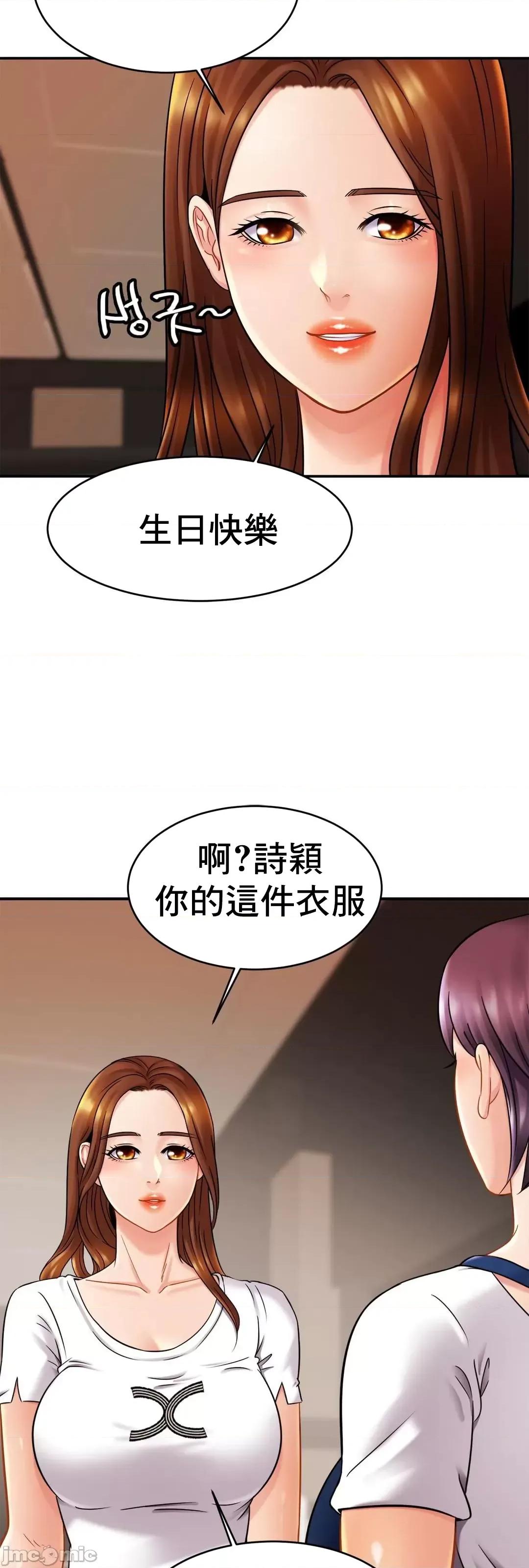 親密無間的家人 親密無間的家人_10 第45页