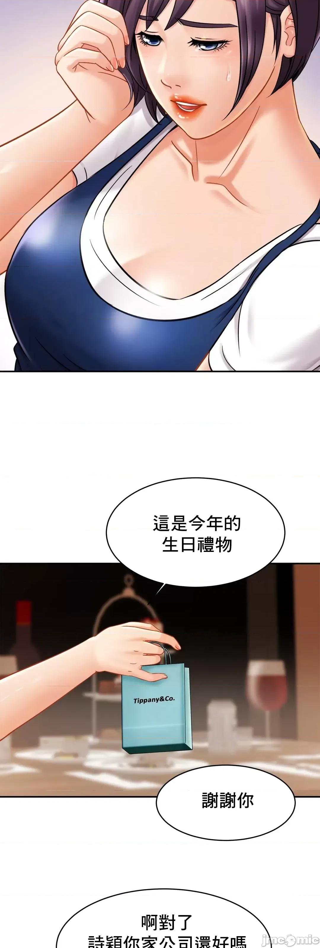 親密無間的家人 親密無間的家人_10 第47页
