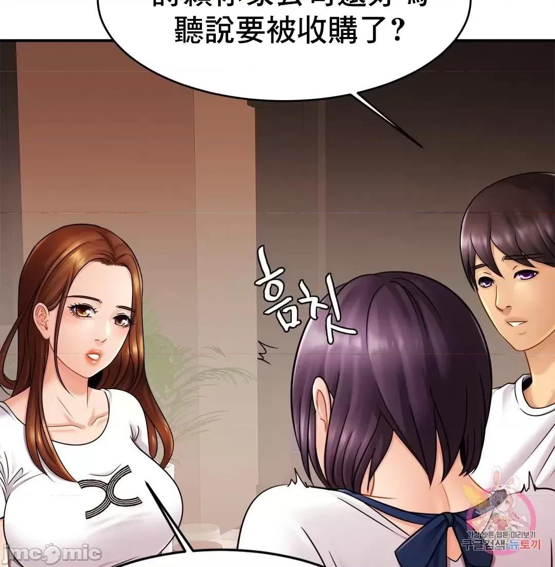 親密無間的家人 親密無間的家人_10 第48页