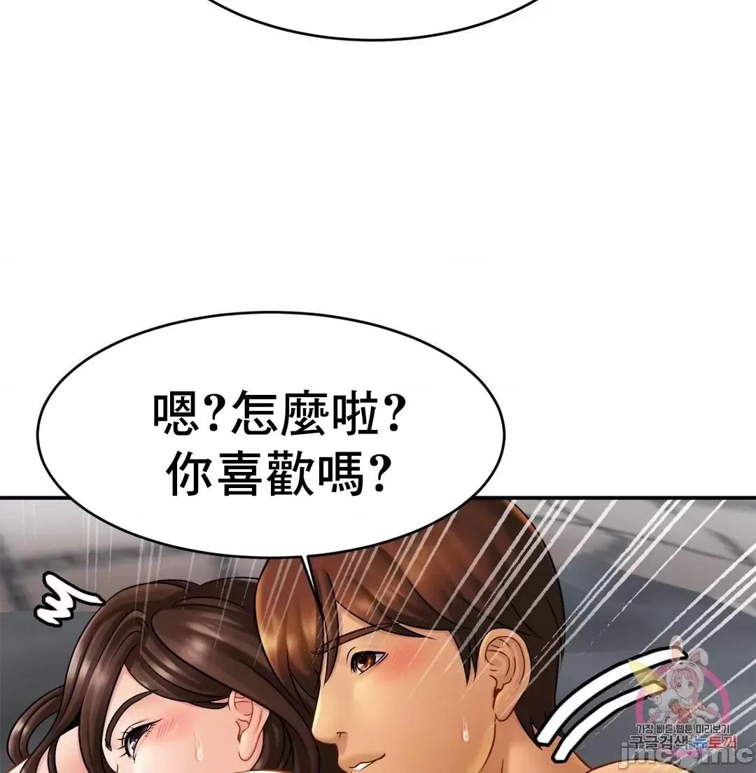 親密無間的家人 親密無間的家人_10 第60页