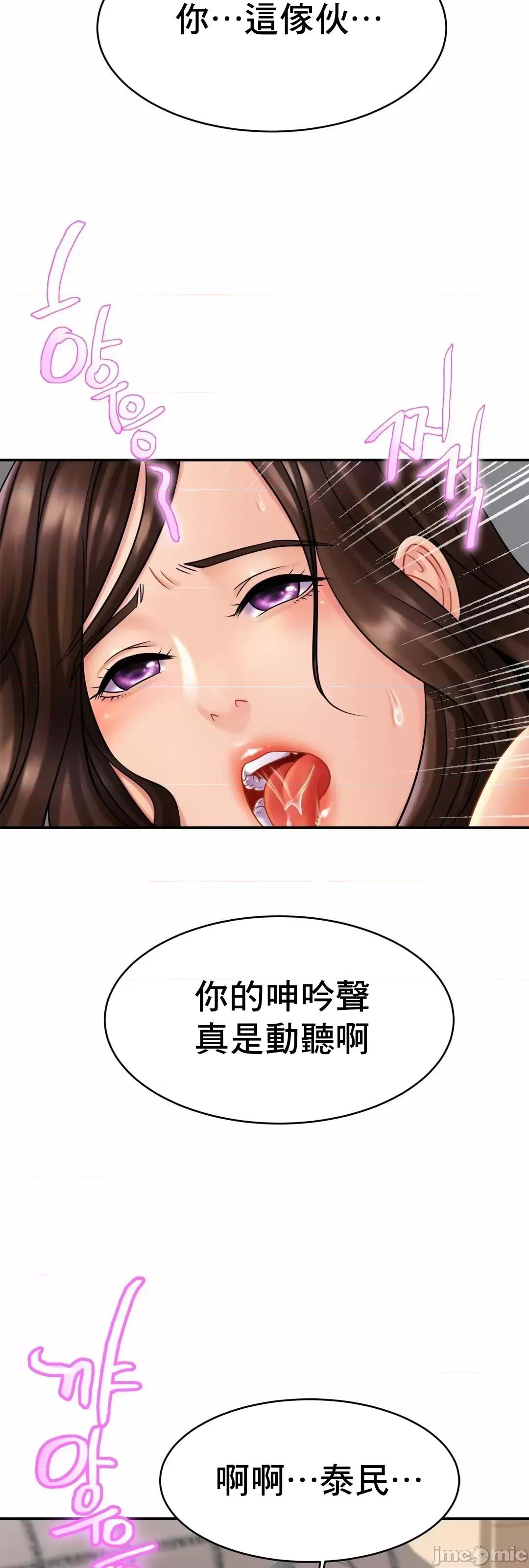 親密無間的家人 親密無間的家人_10 第63页