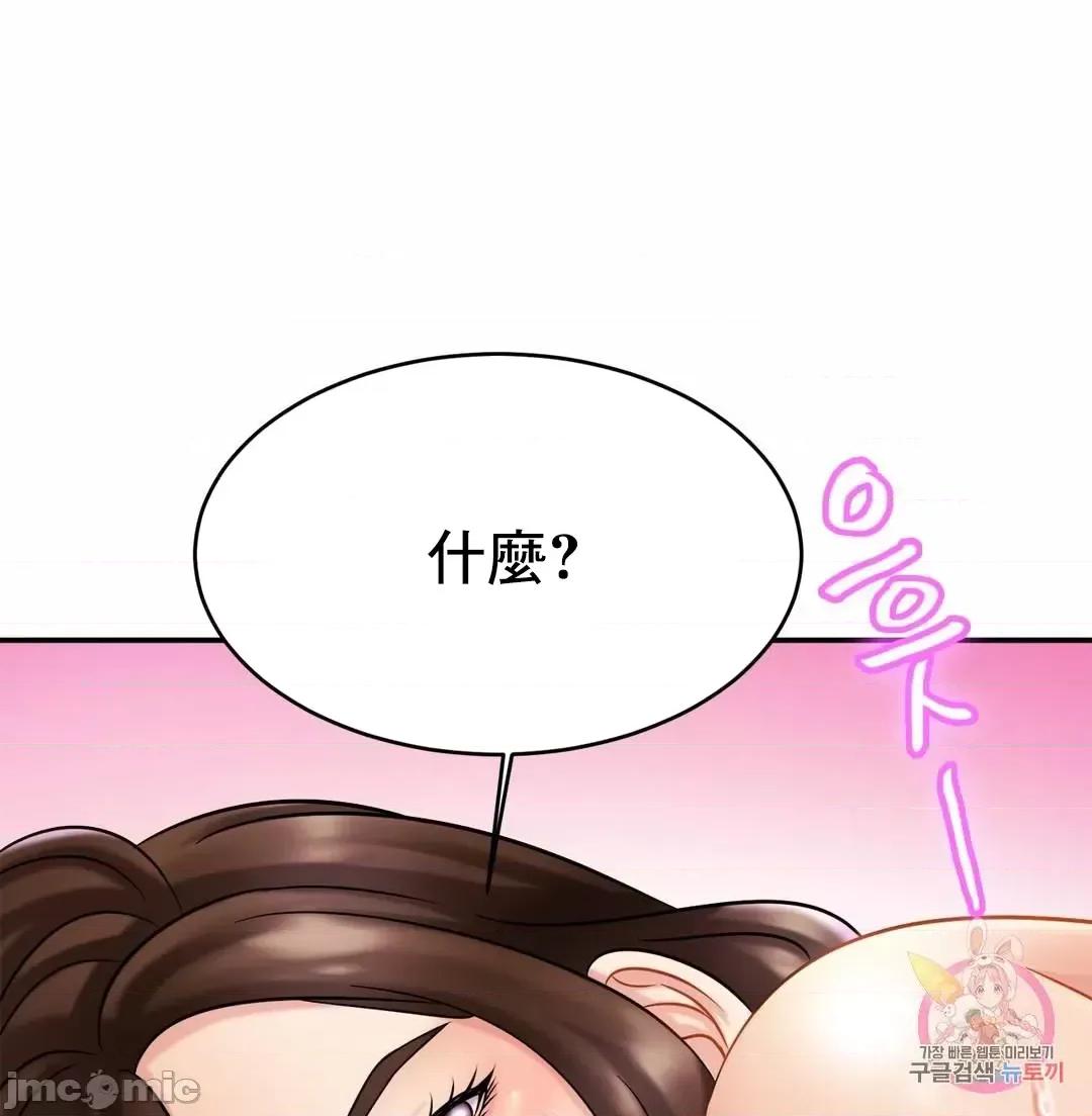 親密無間的家人 親密無間的家人_10 第66页