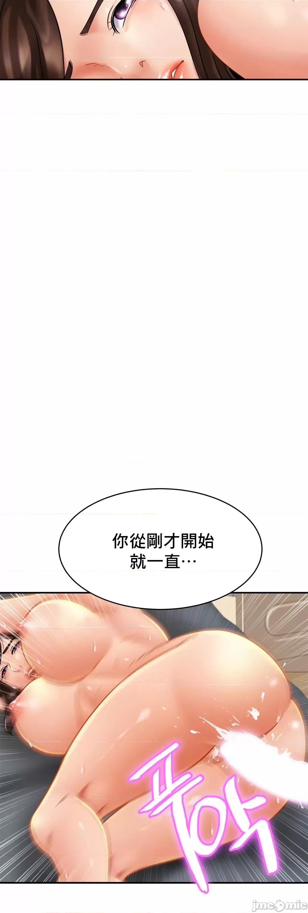 親密無間的家人 親密無間的家人_10 第67页