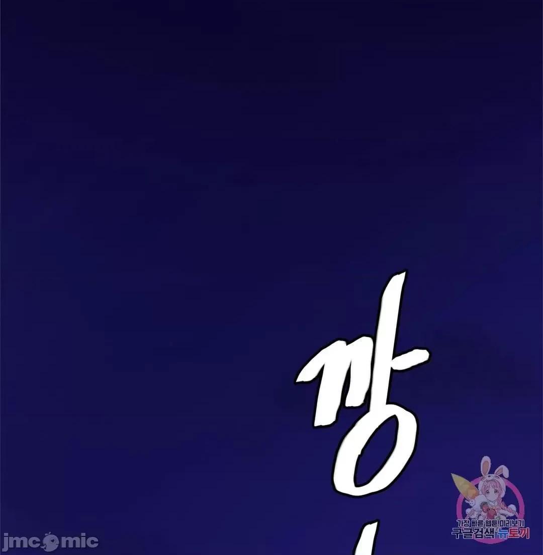親密無間的家人 親密無間的家人 11 第3页