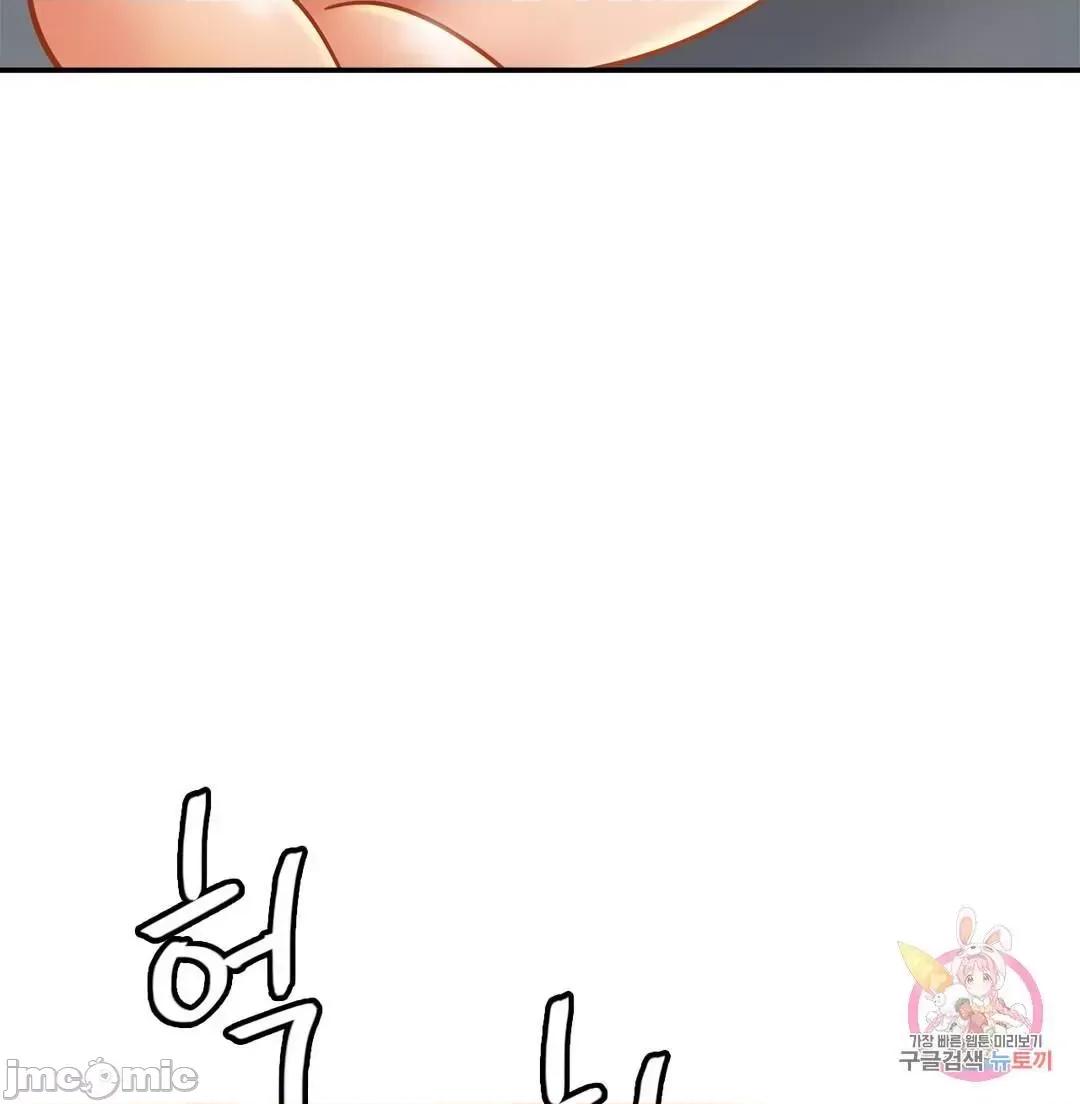 親密無間的家人 親密無間的家人 11 第39页