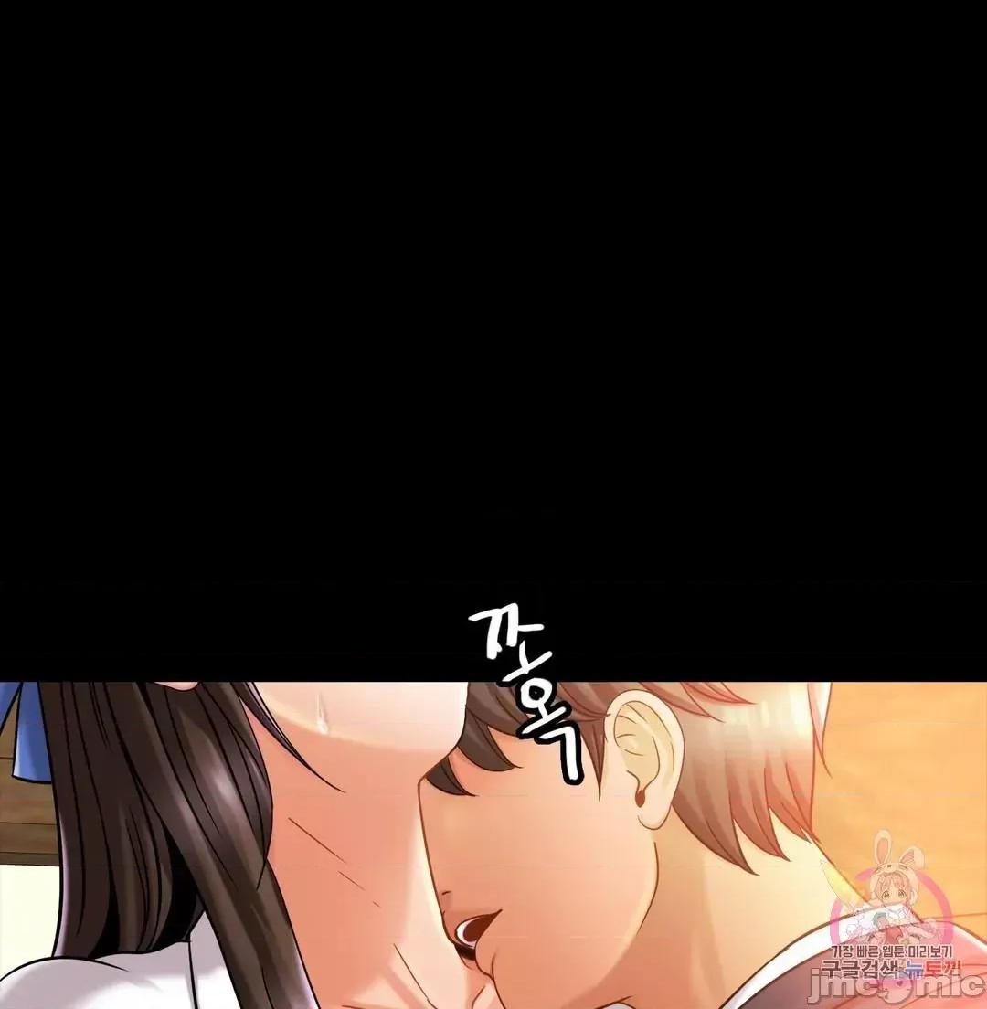 親密無間的家人 親密無間的家人 12 第13页