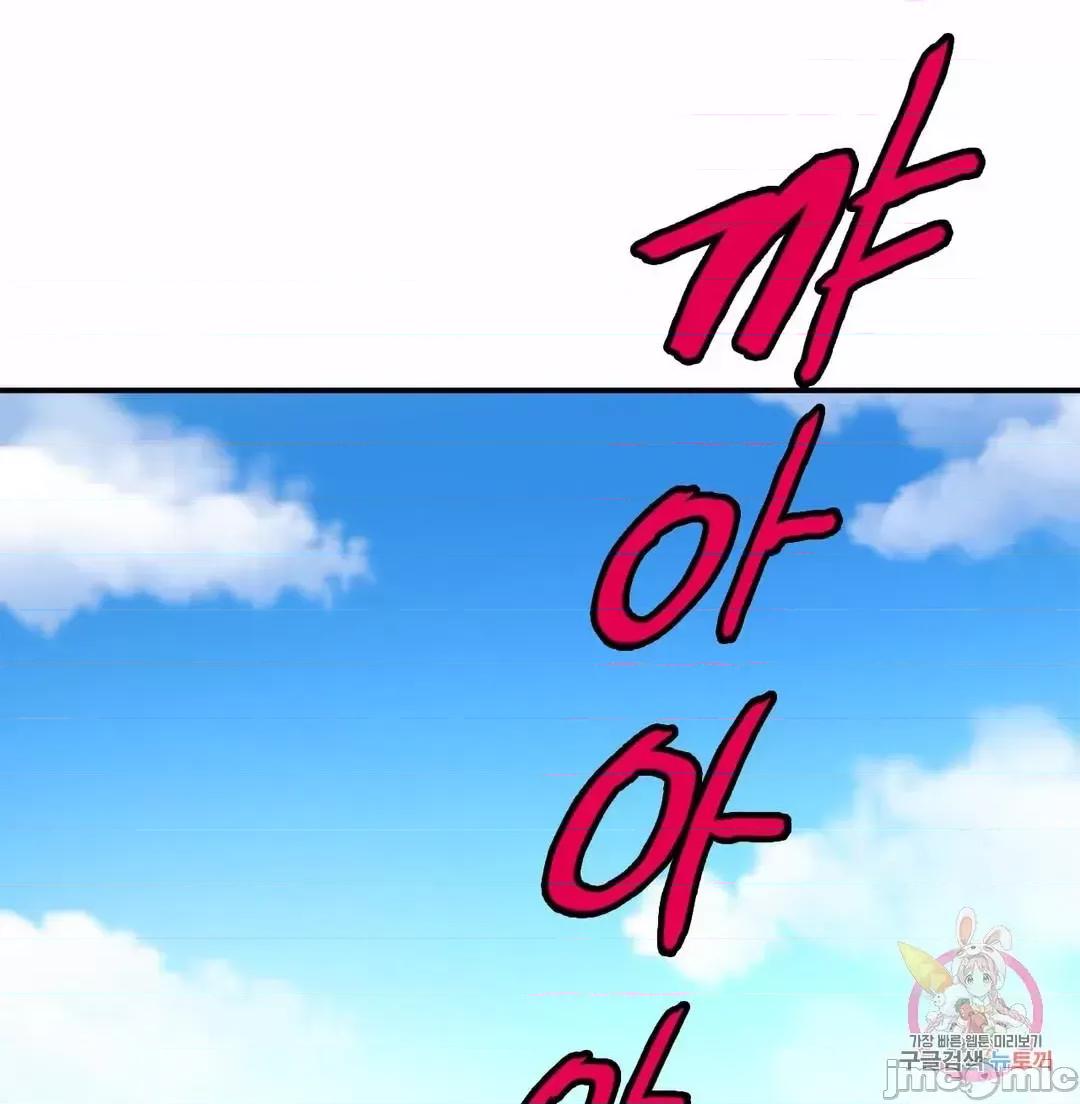 親密無間的家人 親密無間的家人 12 第31页