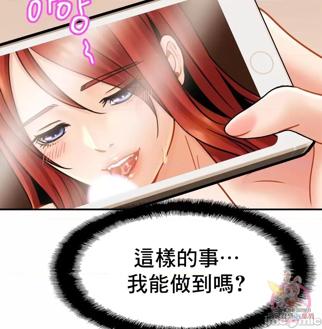 親密無間的家人 親密無間的家人 12 第35页