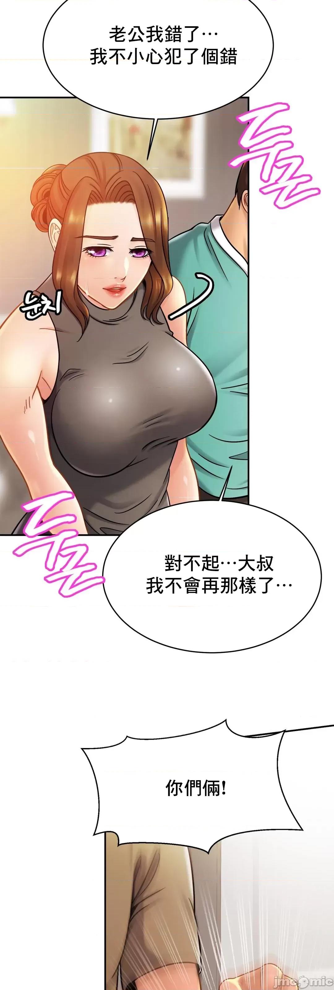 親密無間的家人 親密無間的家人_13 第5页