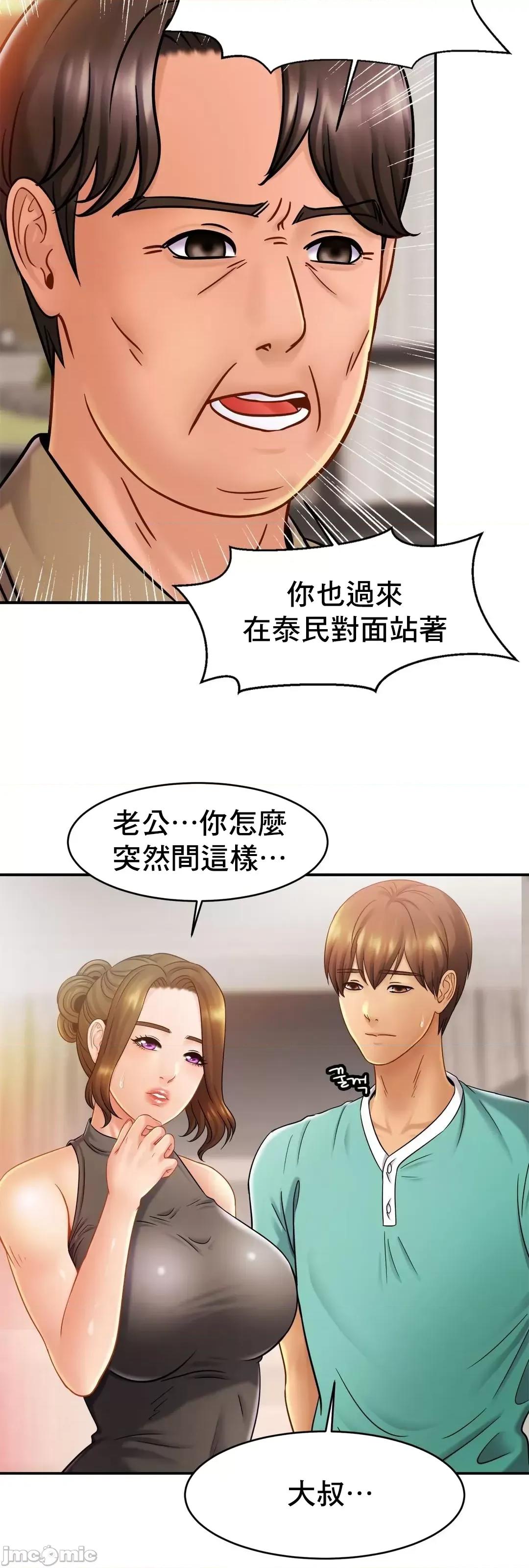 親密無間的家人 親密無間的家人_13 第7页