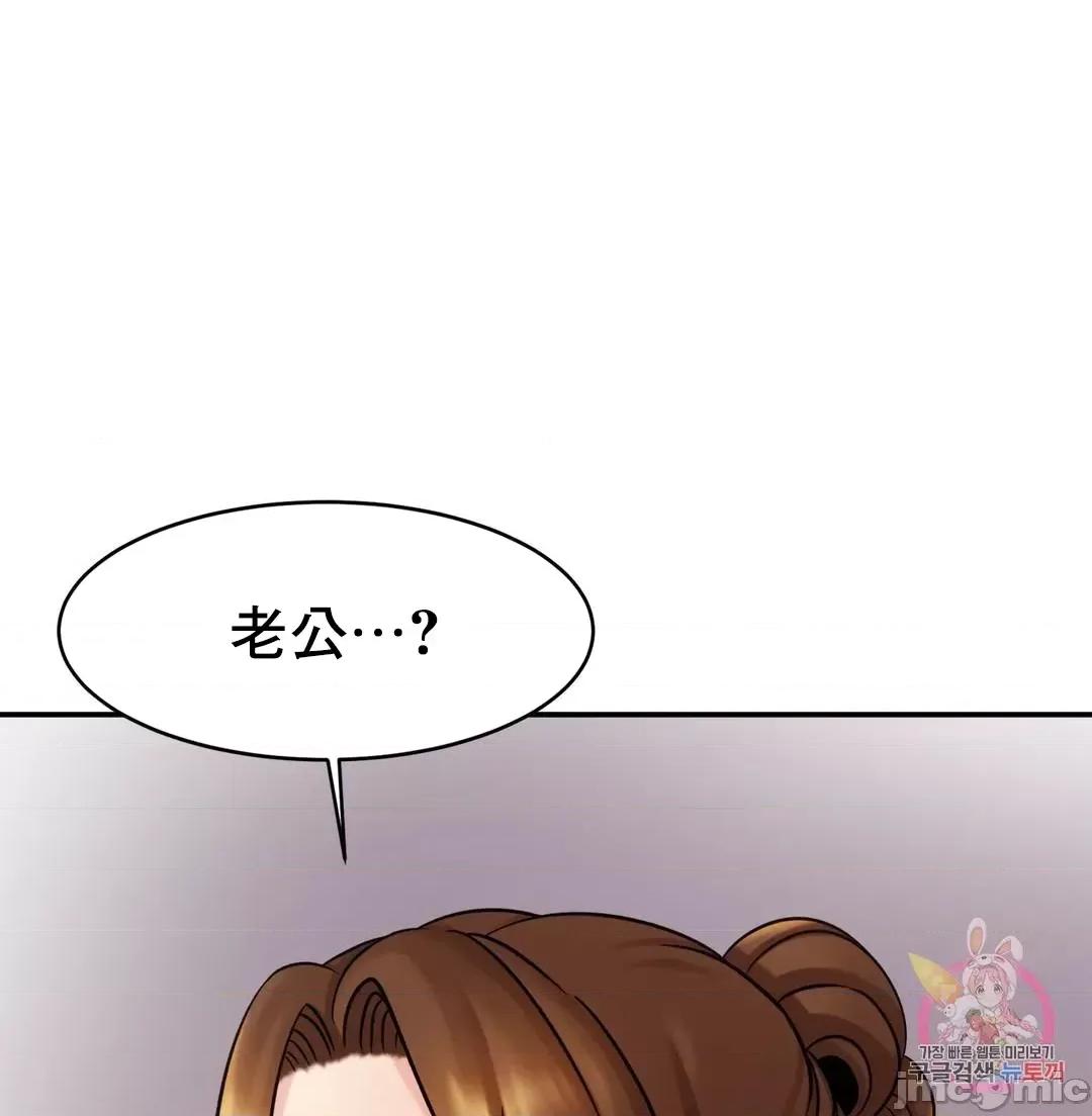 親密無間的家人 親密無間的家人_13 第8页