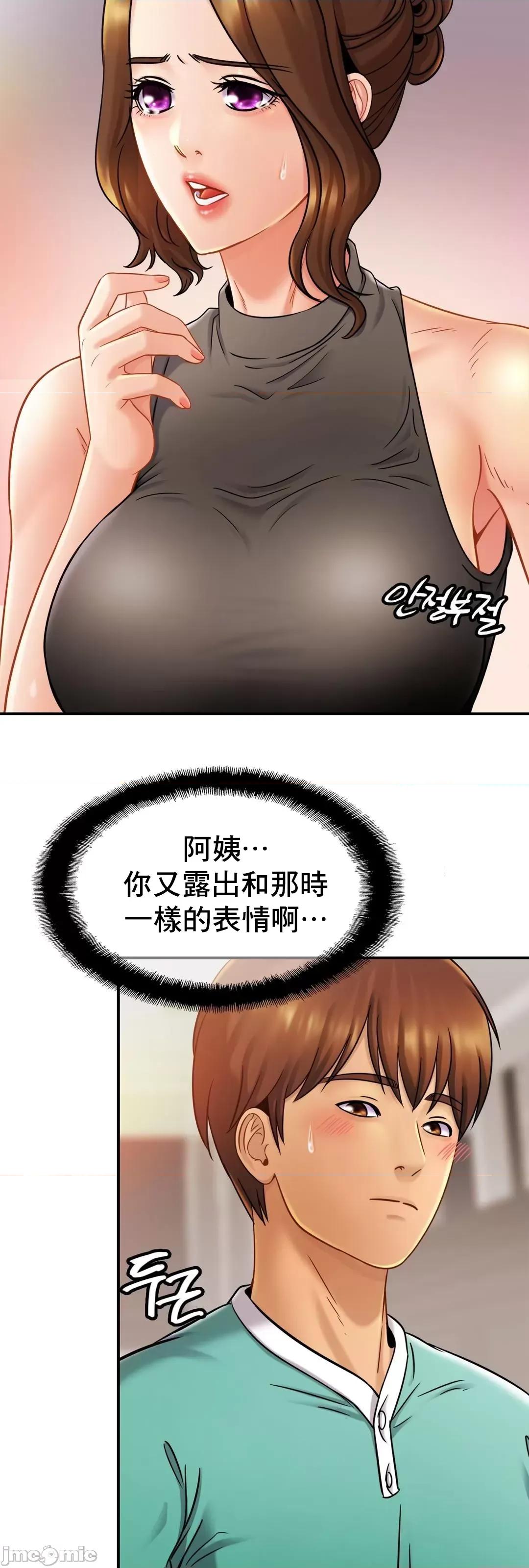 親密無間的家人 親密無間的家人_13 第9页