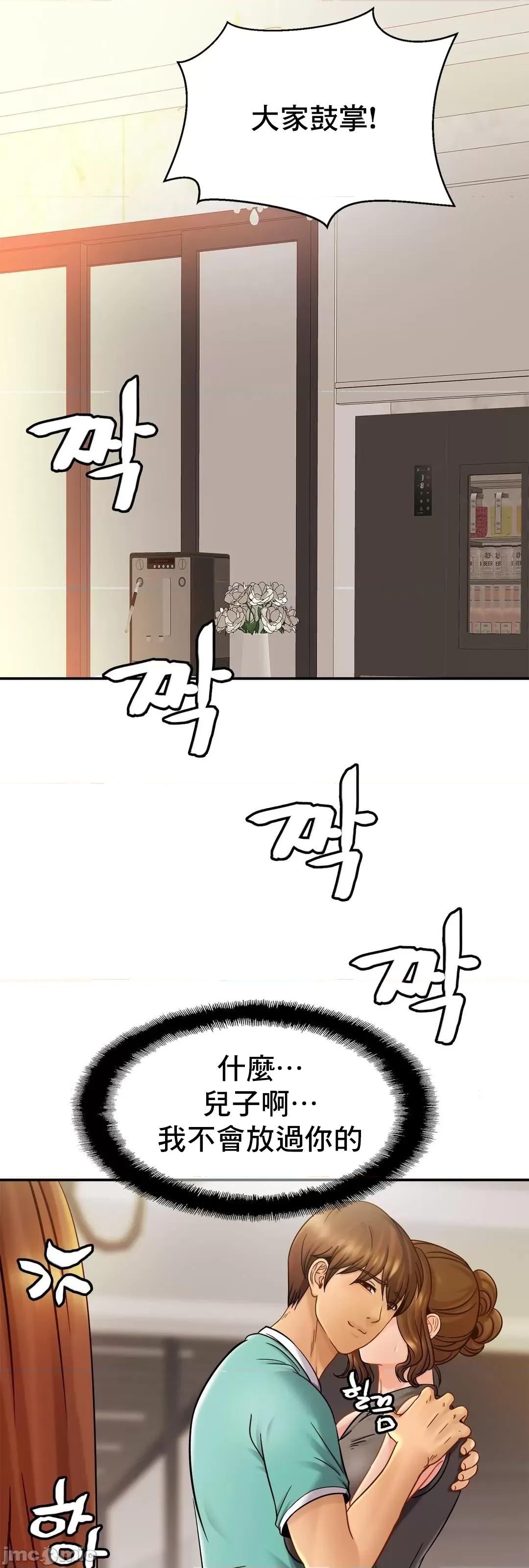 親密無間的家人 親密無間的家人_13 第23页