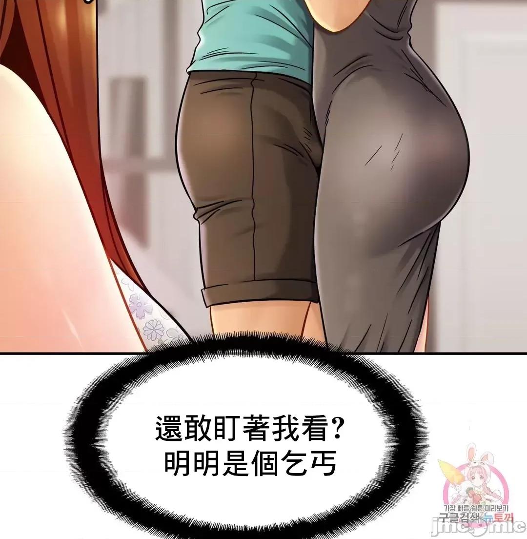 親密無間的家人 親密無間的家人_13 第24页