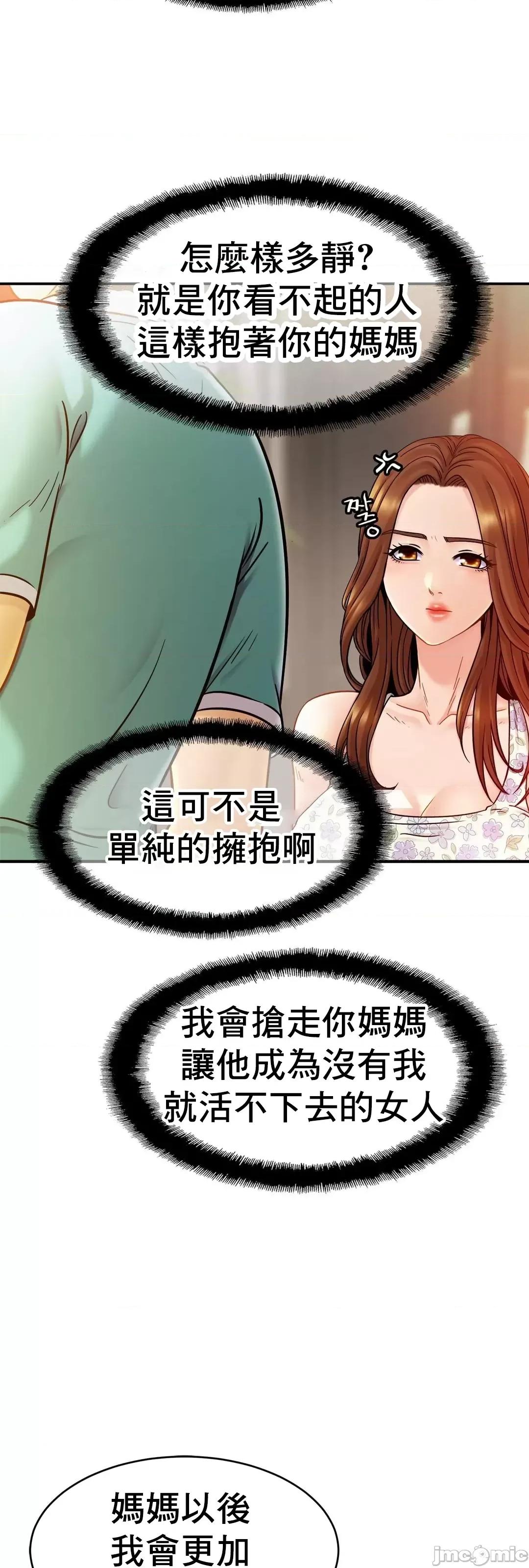 親密無間的家人 親密無間的家人_13 第25页