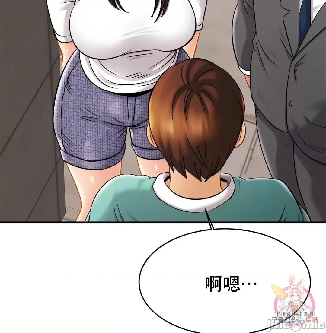 親密無間的家人 親密無間的家人_13 第50页