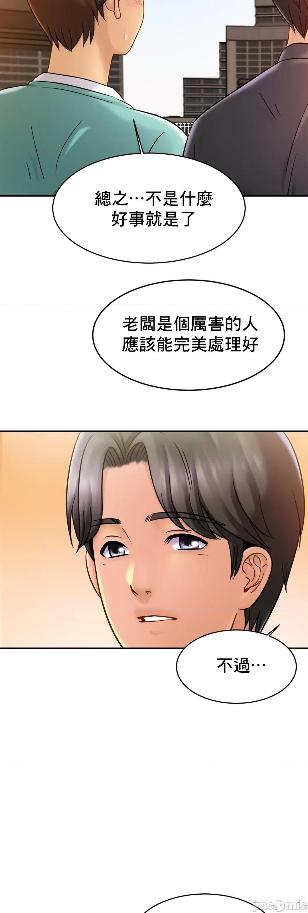 親密無間的家人 親密無間的家人_13 第57页