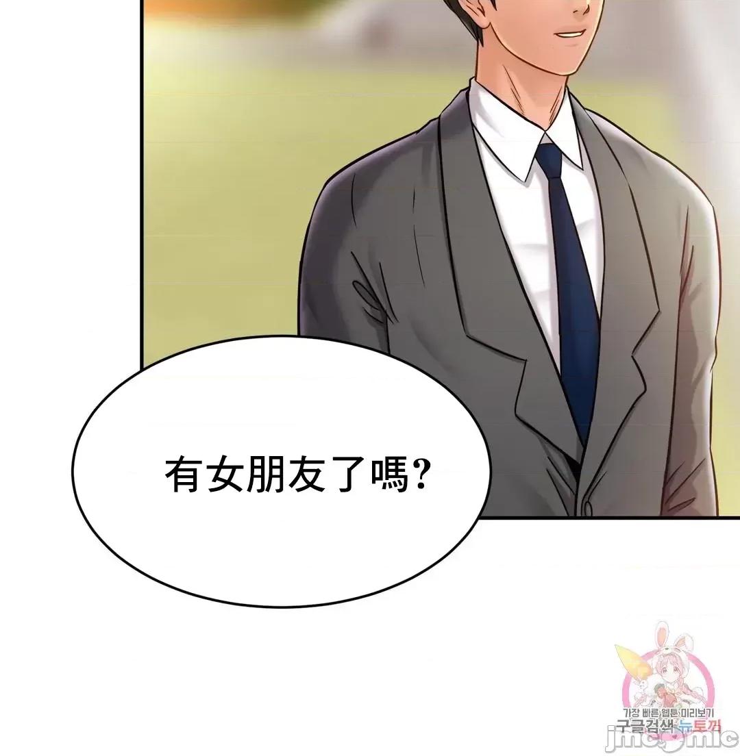 親密無間的家人 親密無間的家人_13 第60页