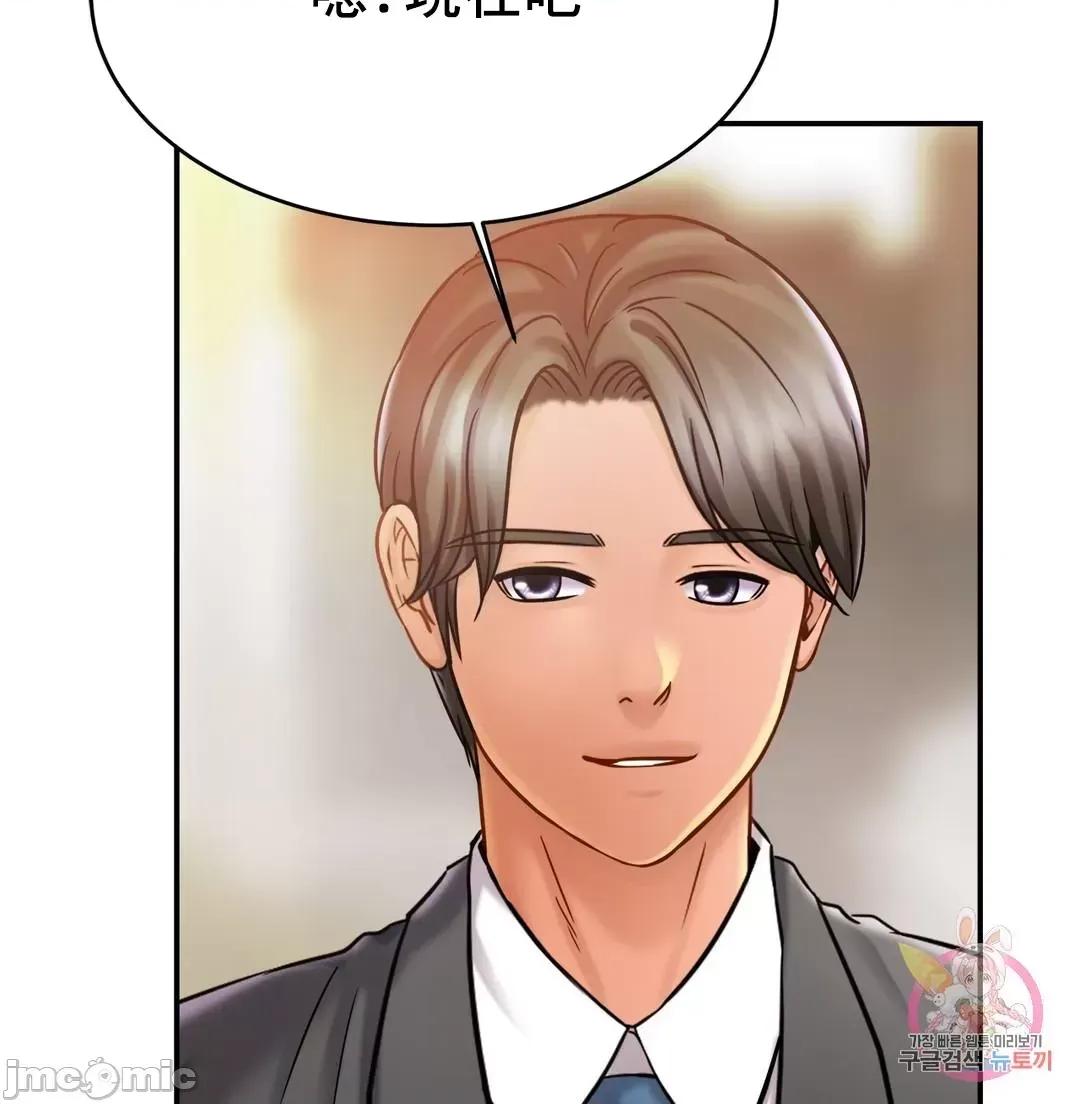 親密無間的家人 親密無間的家人_13 第64页