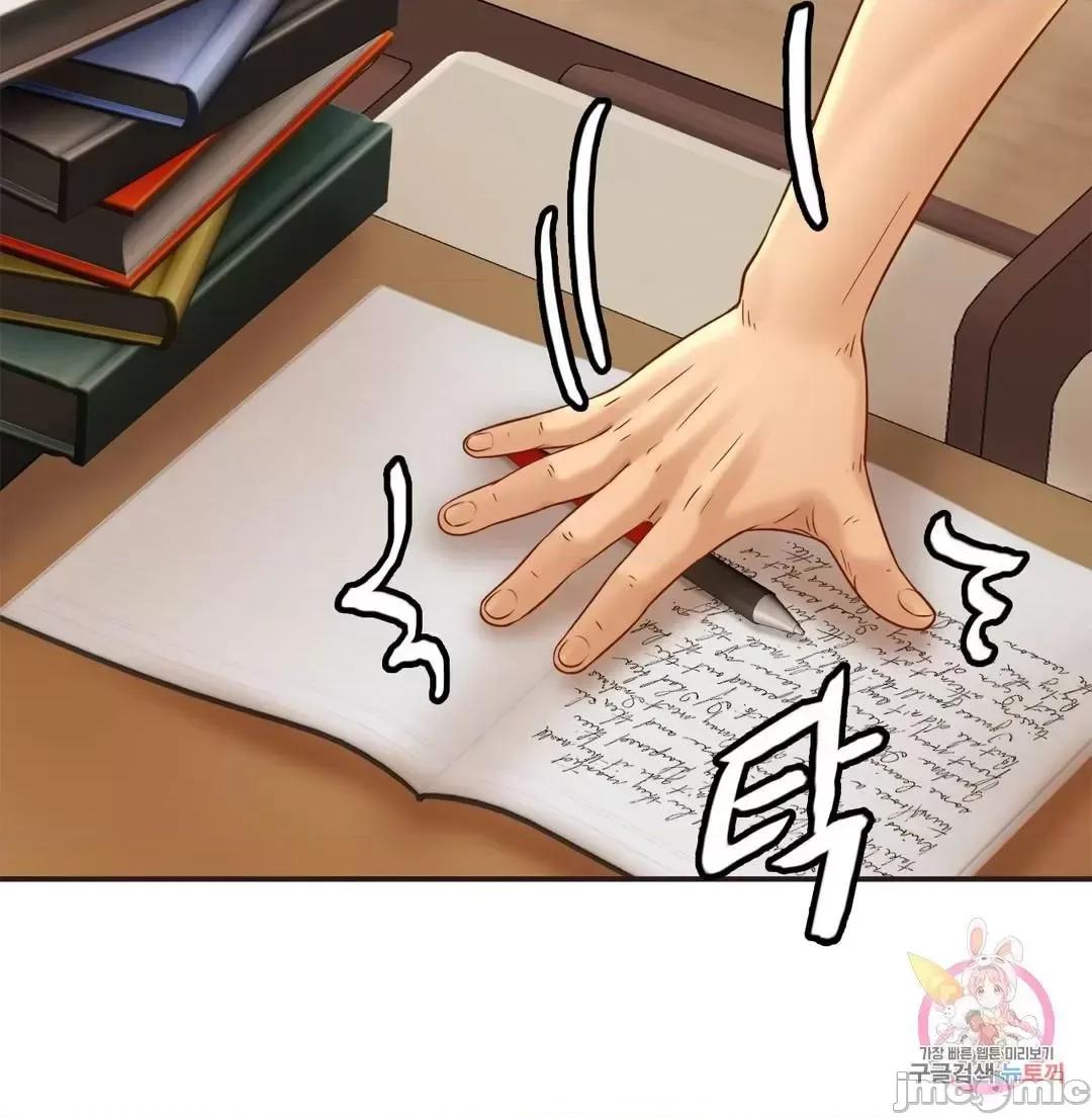 親密無間的家人 親密無間的家人 14 第11页